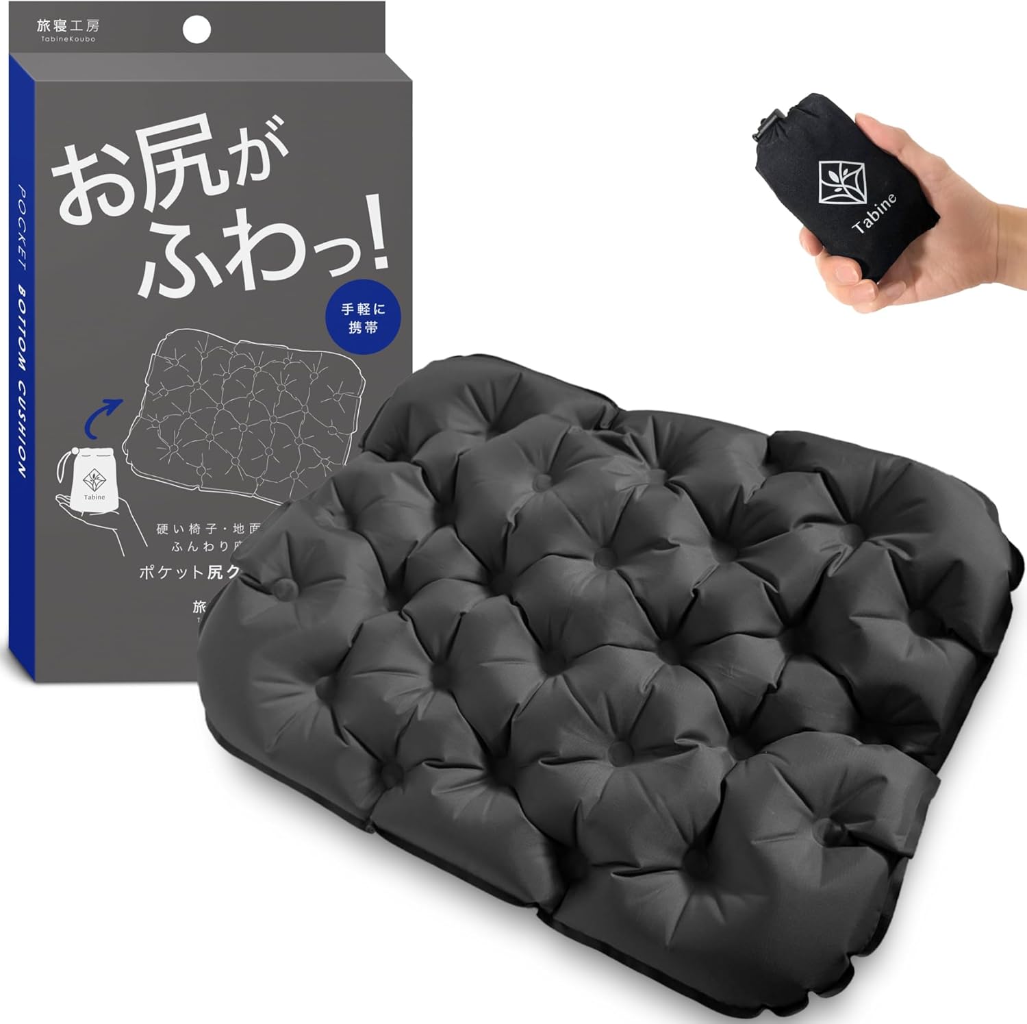 ポケット尻クッション 【お尻がふわっ!】 レジャーシート 厚手 一人用 ポケット尻クッション 【お尻がふわっ!】 レジャーシート 厚手 一人用