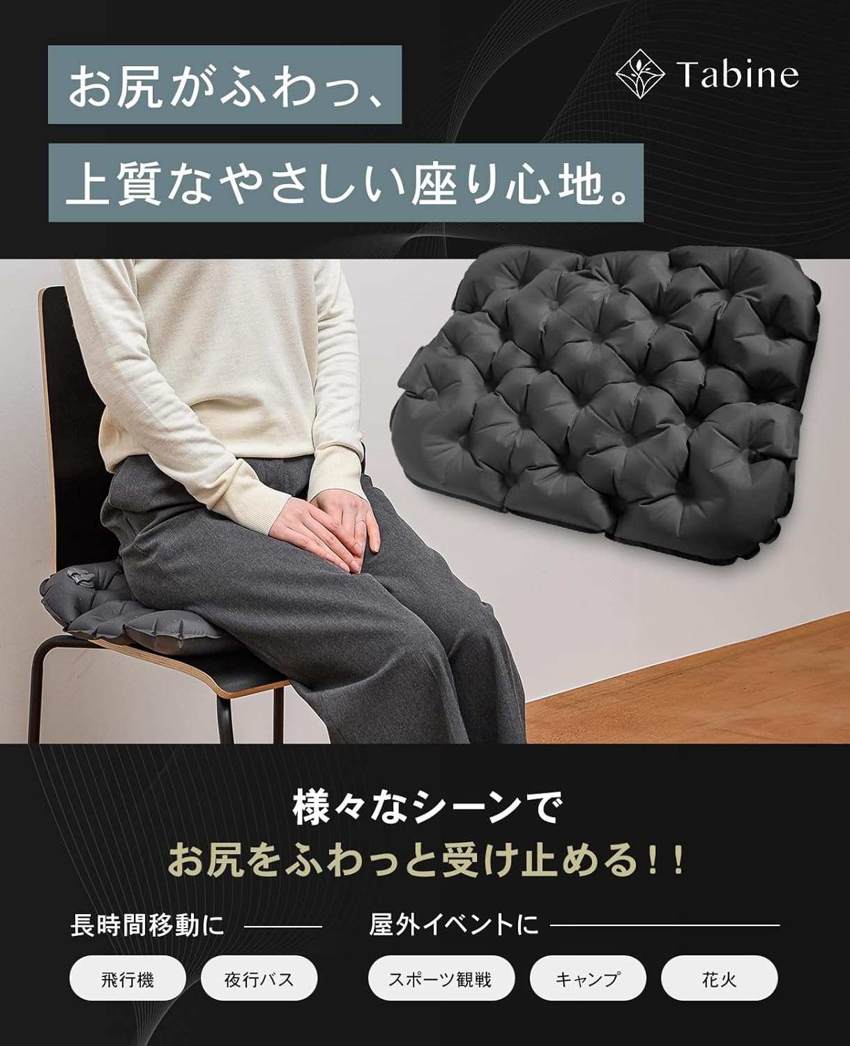 ポケット尻クッション 【お尻がふわっ！】 レジャーシート 厚手 一人用