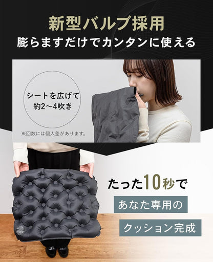 ポケット尻クッション 【お尻がふわっ！】 レジャーシート 厚手 一人用 エアー 座布団 お尻 クッション 飛行機 夜行バス ダークグレー 旅寝工房