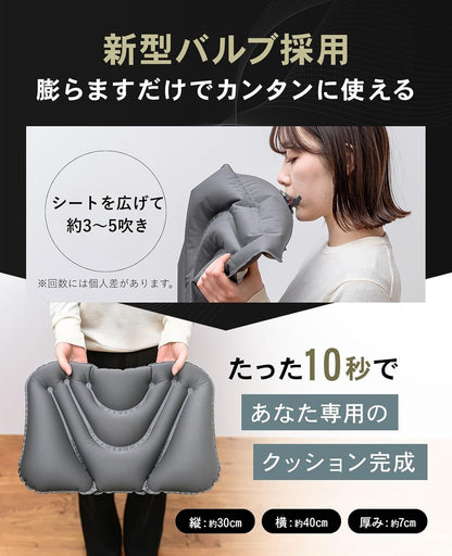 ポケット腰クッション 【腰がふわっ！】 クッション 腰枕 飛行機 夜行バス 旅行 便利グッズ 背もたれ ダークグレー 旅寝工房