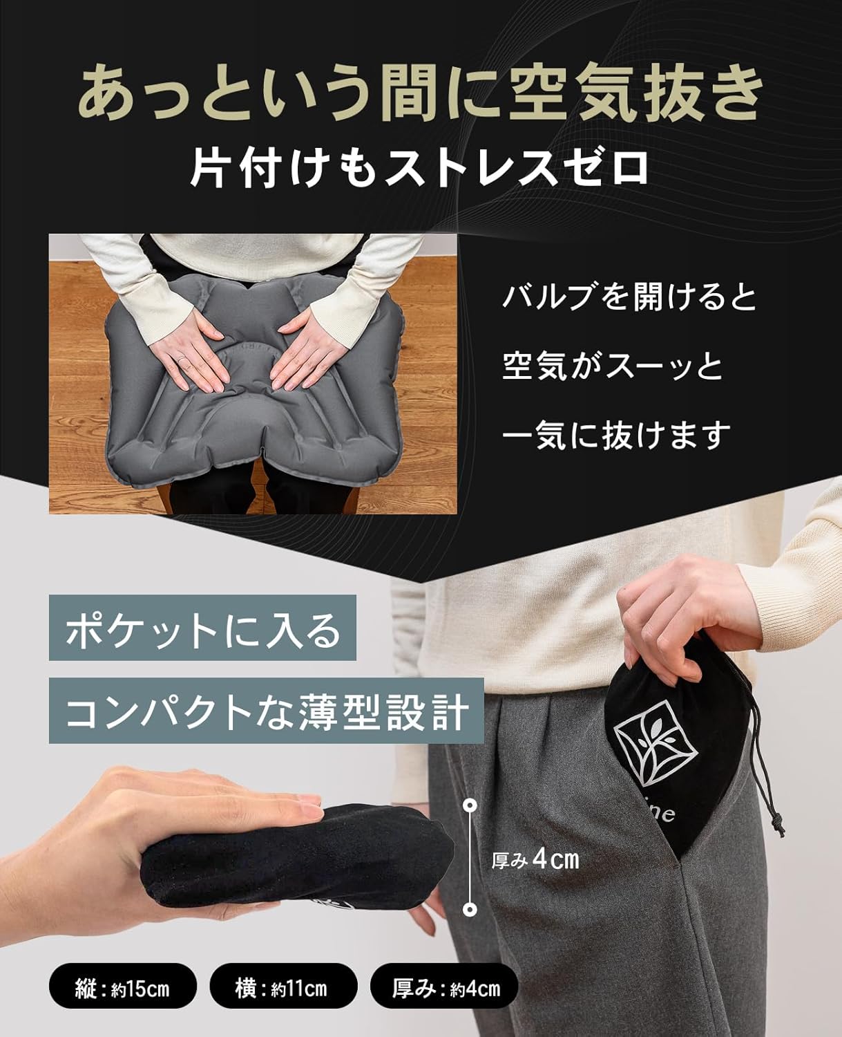 ポケット腰クッション 【腰がふわっ！】 クッション 腰枕 飛行機 夜行バス 旅行 便利グッズ 背もたれ ダークグレー 旅寝工房