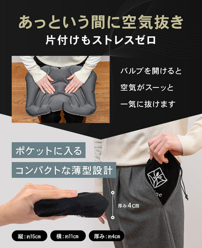 ポケット腰クッション 【腰がふわっ！】 クッション 腰枕 飛行機 夜行バス 旅行 便利グッズ 背もたれ ダークグレー 旅寝工房