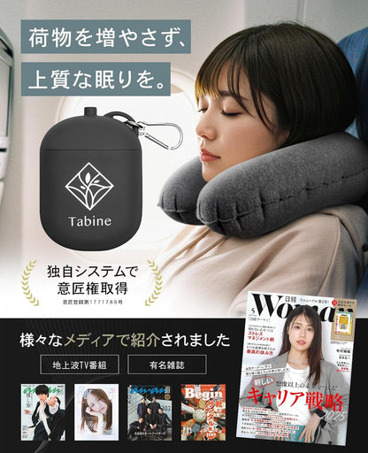 ネックピロー 【理想のコンパクト】 飛行機 旅行 快適グッズ minimalU+ 旅寝工房