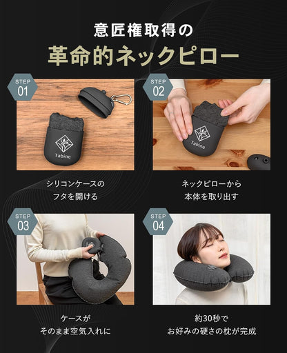 ネックピロー 【理想のコンパクト】 飛行機 旅行 快適グッズ minimalU+ 旅寝工房