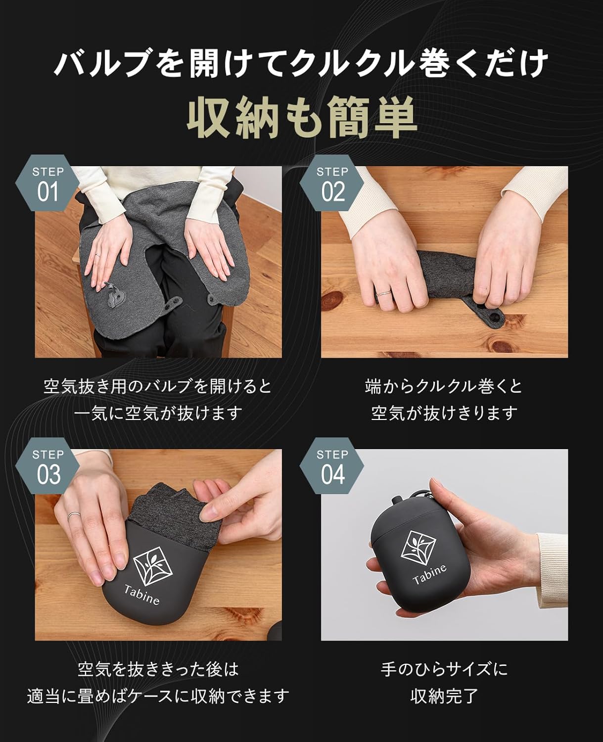 ネックピロー 【理想のコンパクト】 飛行機 旅行 快適グッズ minimalU+ 旅寝工房