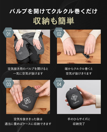 ネックピロー 【理想のコンパクト】 飛行機 旅行 快適グッズ minimalU+ 旅寝工房