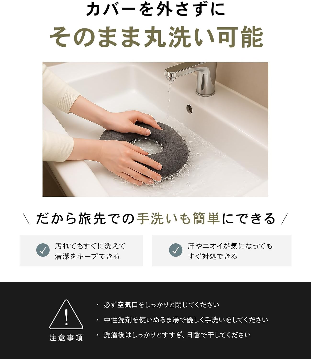 ネックピロー 【理想のコンパクト】 飛行機 旅行 快適グッズ minimalU+ 旅寝工房