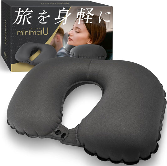 ネックピロー コンパクト 【超軽量！】飛行機 旅行 便利グッズ 車 ネックパッド グレー×グレー 旅寝工房