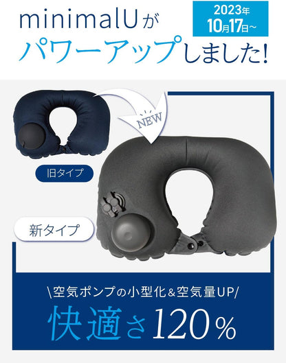 ネックピロー コンパクト 【超軽量！】飛行機 旅行 便利グッズ 車 ネックパッド グレー×グレー 旅寝工房