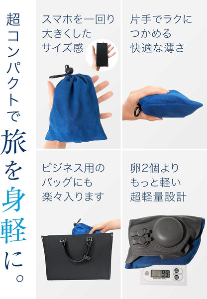 ネックピロー コンパクト 【超軽量！】飛行機 旅行 便利グッズ 車 ネックパッド グレー×グレー 旅寝工房