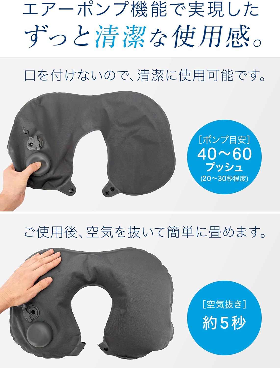 ネックピロー コンパクト 【超軽量！】飛行機 旅行 便利グッズ 車 ネックパッド グレー×グレー 旅寝工房