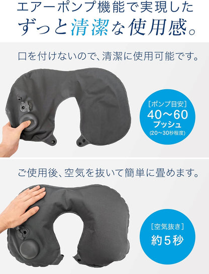ネックピロー コンパクト 【超軽量！】飛行機 旅行 便利グッズ 車 ネックパッド グレー×グレー 旅寝工房